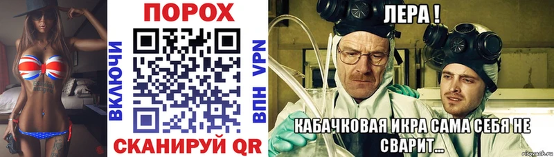 МЕГА ССЫЛКА  Новоалтайск  АМФ 97% 