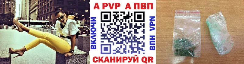А ПВП СК КРИС магазин наркотиков Новоалтайск