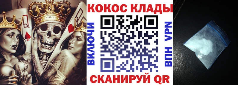 Кокаин 97% купить наркотик Новоалтайск