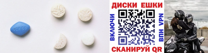 сколько стоит  Новоалтайск  OMG   ЭКСТАЗИ таблы 