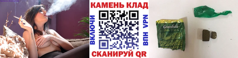 где можно купить   Новоалтайск  Гашиш Изолятор 