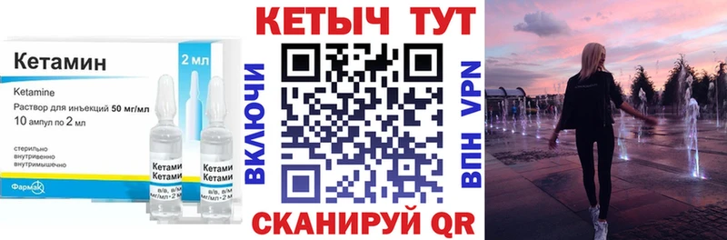 гидра зеркало  Новоалтайск  КЕТАМИН VHQ 