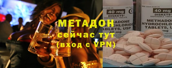 мефедрон Армянск