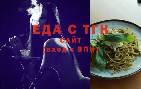 стафф Арсеньев