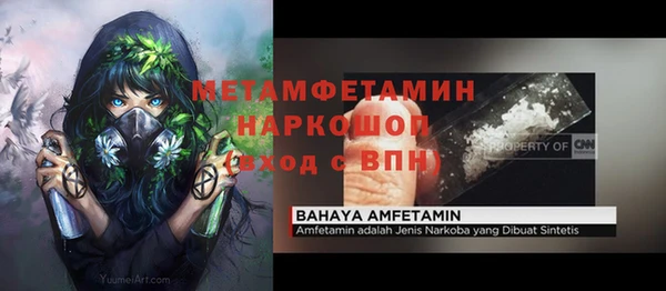 ALPHA-PVP Аркадак