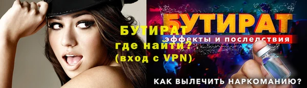 ALPHA-PVP Аркадак
