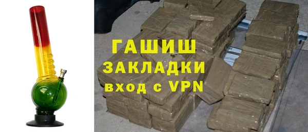 мефедрон Армянск