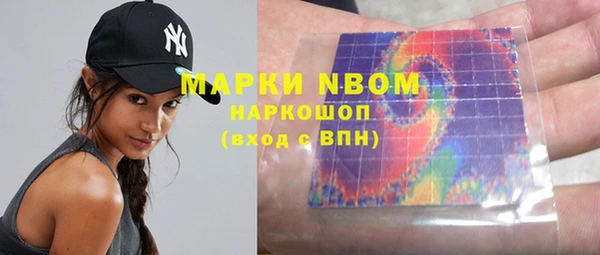 мефедрон Армянск