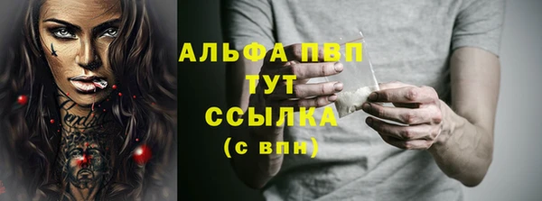 мефедрон Армянск