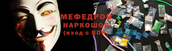 стафф Арсеньев