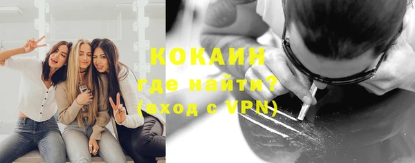 ALPHA-PVP Аркадак