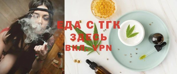 стафф Арсеньев
