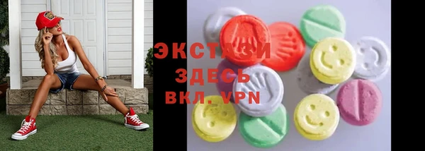 мефедрон Армянск