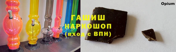 ALPHA-PVP Аркадак
