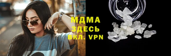 мефедрон Армянск
