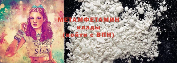мефедрон Армянск