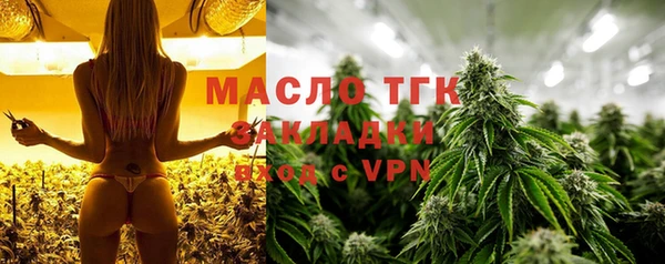 стафф Арсеньев