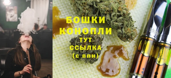 мефедрон Армянск