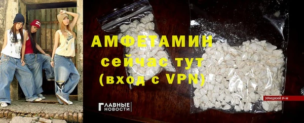 ALPHA-PVP Аркадак