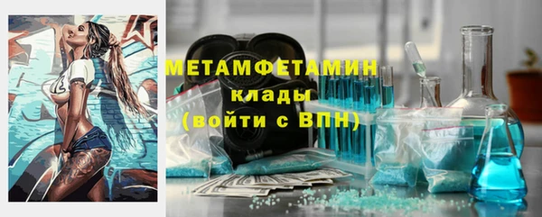 мефедрон Армянск
