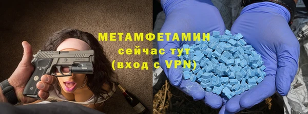 ALPHA-PVP Аркадак