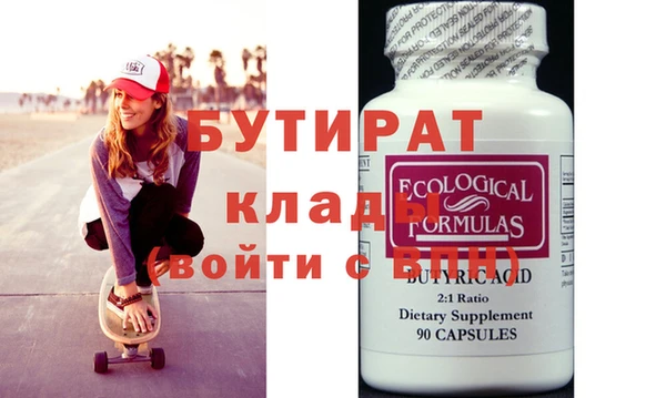 стафф Арсеньев