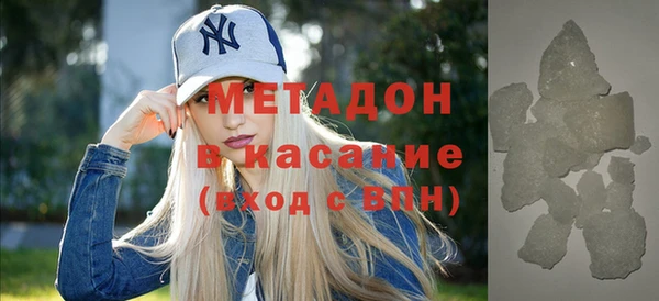 мефедрон Армянск