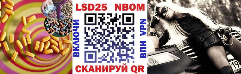 LSD-25 экстази кислота  кракен   Новоалтайск  как найти закладки 