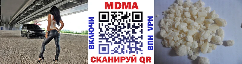 МДМА Molly Новоалтайск
