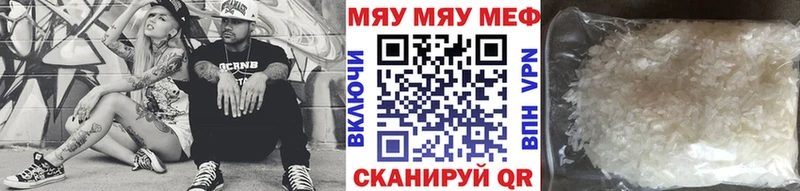 Мефедрон мука  Новоалтайск 