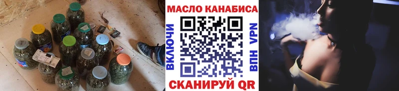 Дистиллят ТГК вейп цена наркотик Новоалтайск